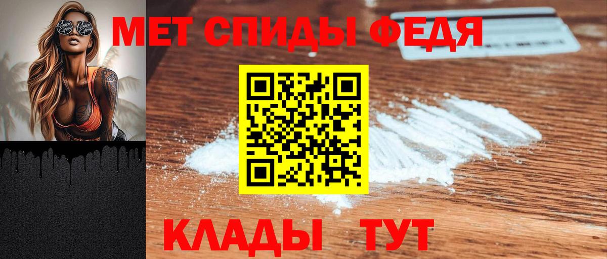 АМФЕТАМИН Premium  Амфетамин  Amphetamine  Сердобск  Вход с VPN 