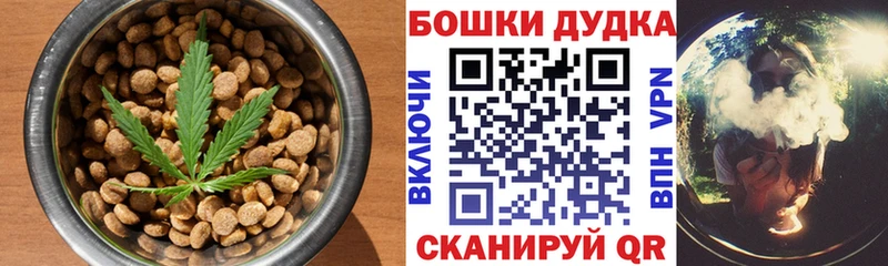 Cannafood конопля  даркнет телеграм  Сердобск  как найти закладки 