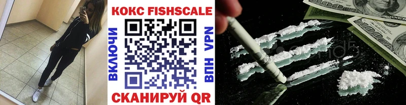 Cocaine 97% Сердобск