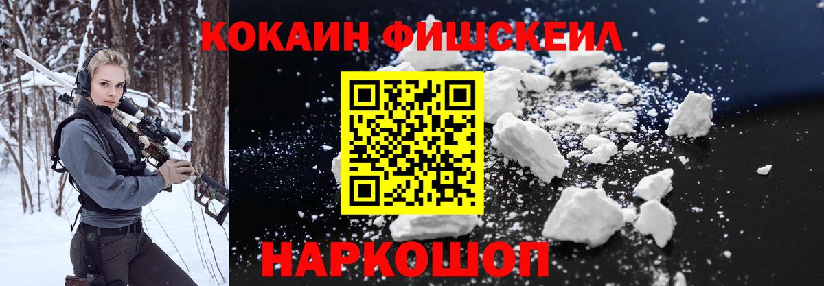 Кокаин Колумбийский  Вход с VPN  COCAIN Перу  COCAIN  Сердобск 