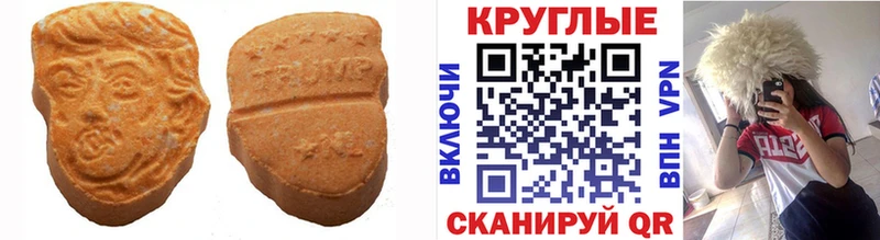 Ecstasy VHQ  что такое наркотик  Сердобск 