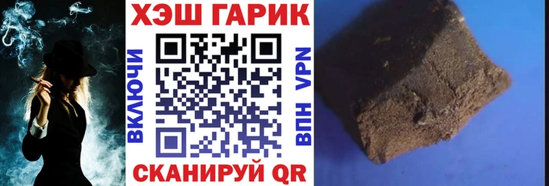 гидра ссылка Сердобск ГАШИШ гарик где продают наркотики