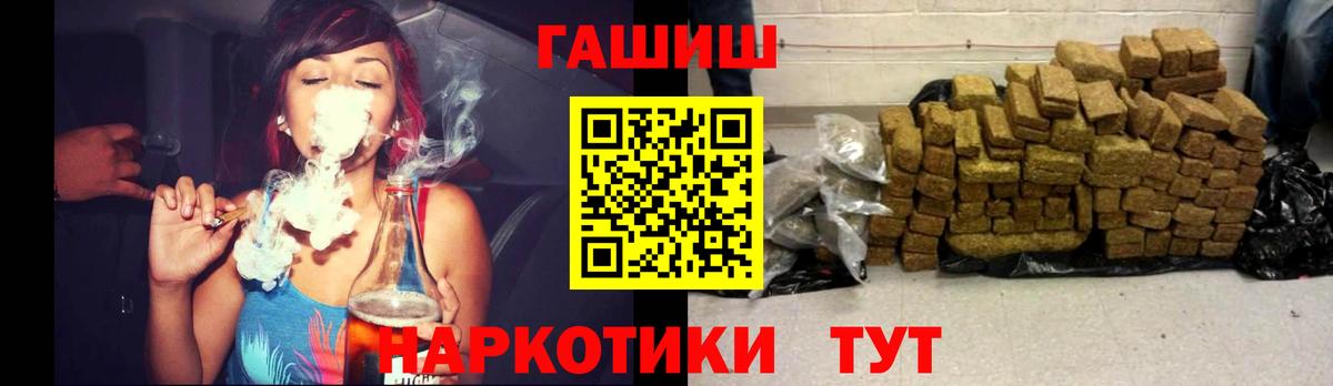 ГАШ Cannabis  где купить наркоту  Сердобск  ГАШ убойный 
