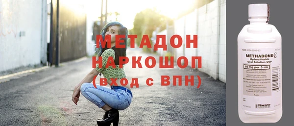 экстази Семилуки