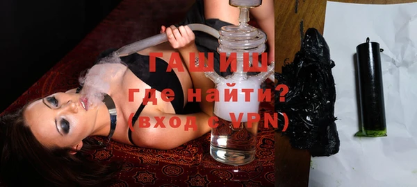 бутират Дмитров