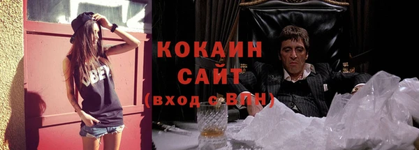 COCAINE Елизово