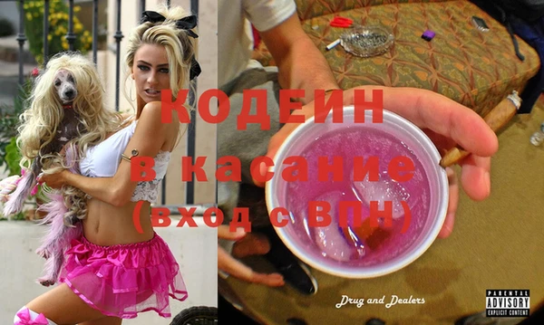 COCAINE Елизово