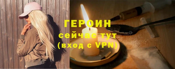 МДМА Ельня