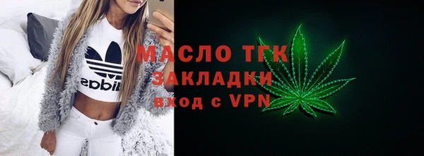 стафф Дмитровск