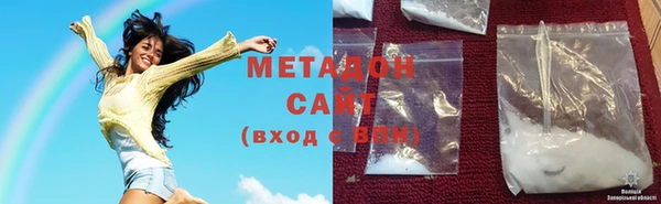 МДМА Ельня
