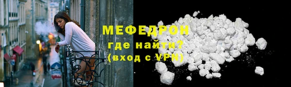 мет Новоузенск