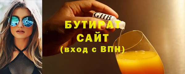 экстази Семилуки
