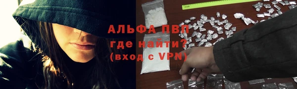COCAINE Елизово
