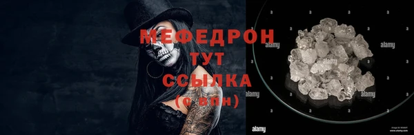 мдма Елабуга