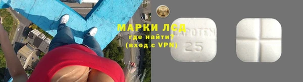 МДМА Ельня