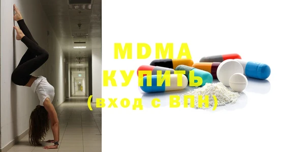 МДМА Ельня