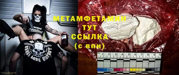 мдма Елабуга
