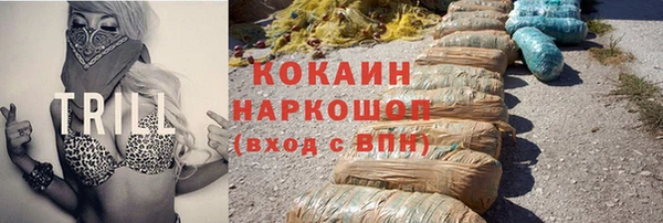 мет Новоузенск