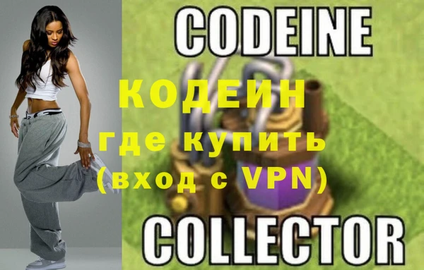 COCAINE Елизово