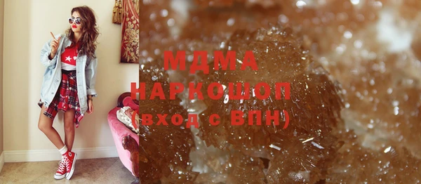 МДМА Ельня