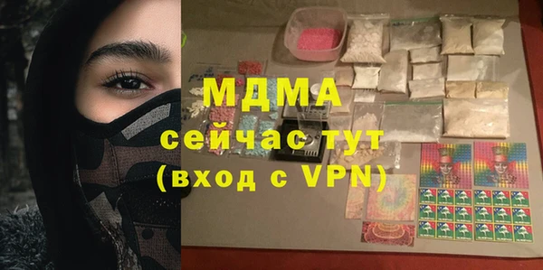 COCAINE Елизово