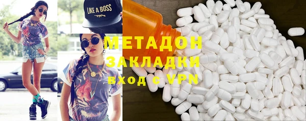 таблы Новоуральск