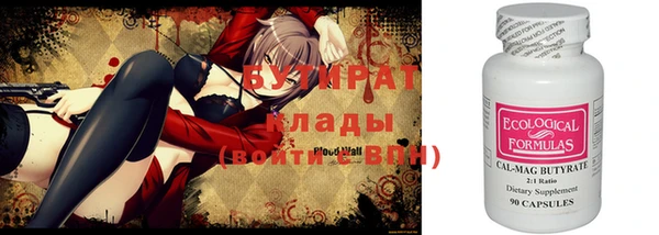 COCAINE Елизово