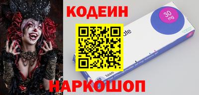 метадон Донецк