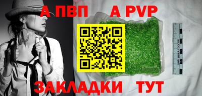 метадон Донецк