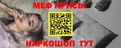 прущая мука Дубна