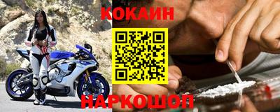 скорость Абакан