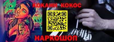 метадон Донецк