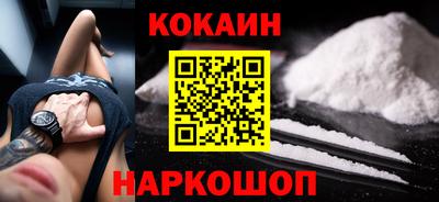 скорость Абакан