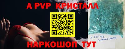 jwh Донской