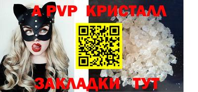 метадон Донецк