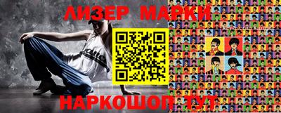 PSILOCYBIN Азнакаево