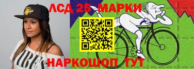 герыч Абинск