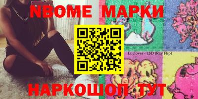 PSILOCYBIN Азнакаево