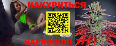 каннабис Изобильный