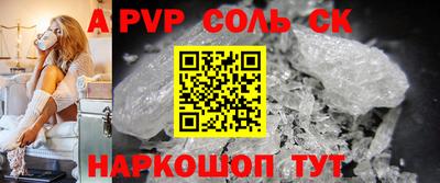 метадон Донецк