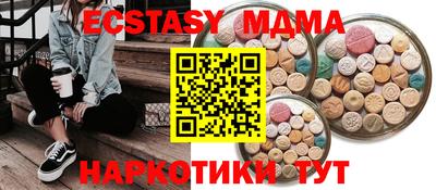 прущая мука Дубна
