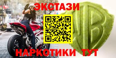 PSILOCYBIN Азнакаево