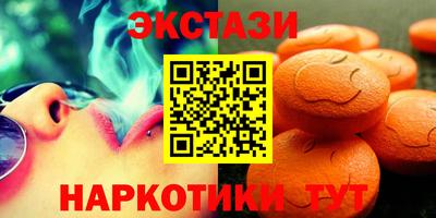 метадон Донецк