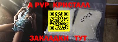 прущая мука Дубна