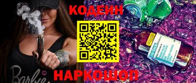 метадон Донецк