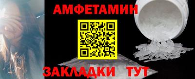 PSILOCYBIN Азнакаево