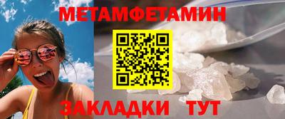 метадон Донецк