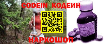 метадон Донецк
