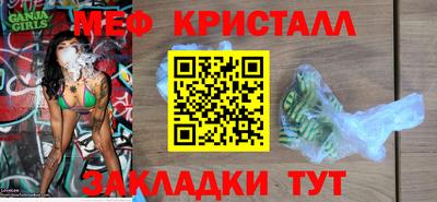 метадон Донецк