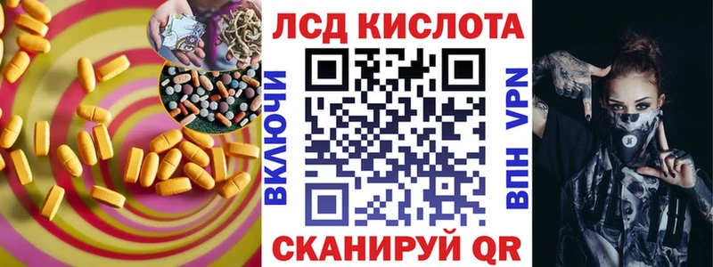 где можно купить Сердобск OMG онион LSD-25 экстази кислота
